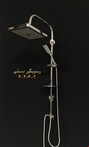 کد   402 کروم