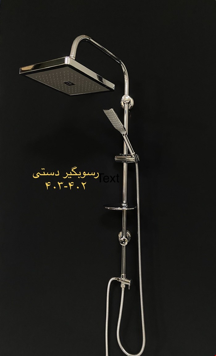 کد   402 کروم