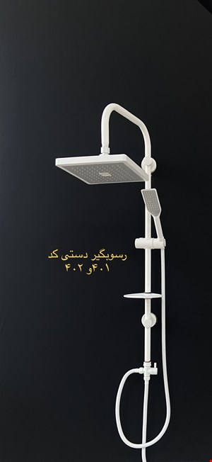 مدل 402  سفید