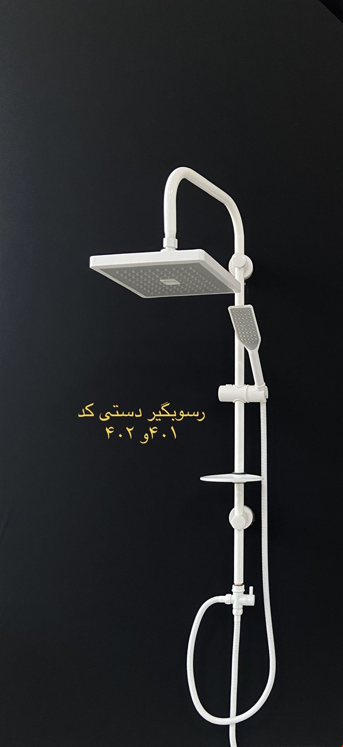 مدل 402  سفید