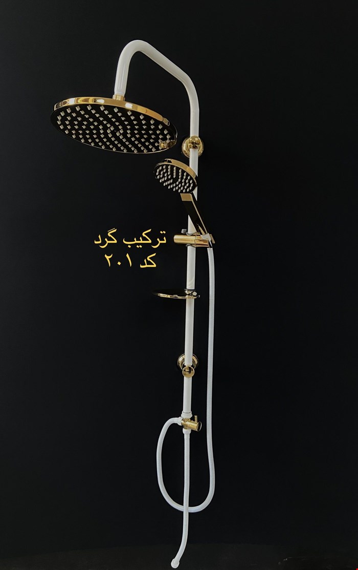 کد  201  سفید طلایی