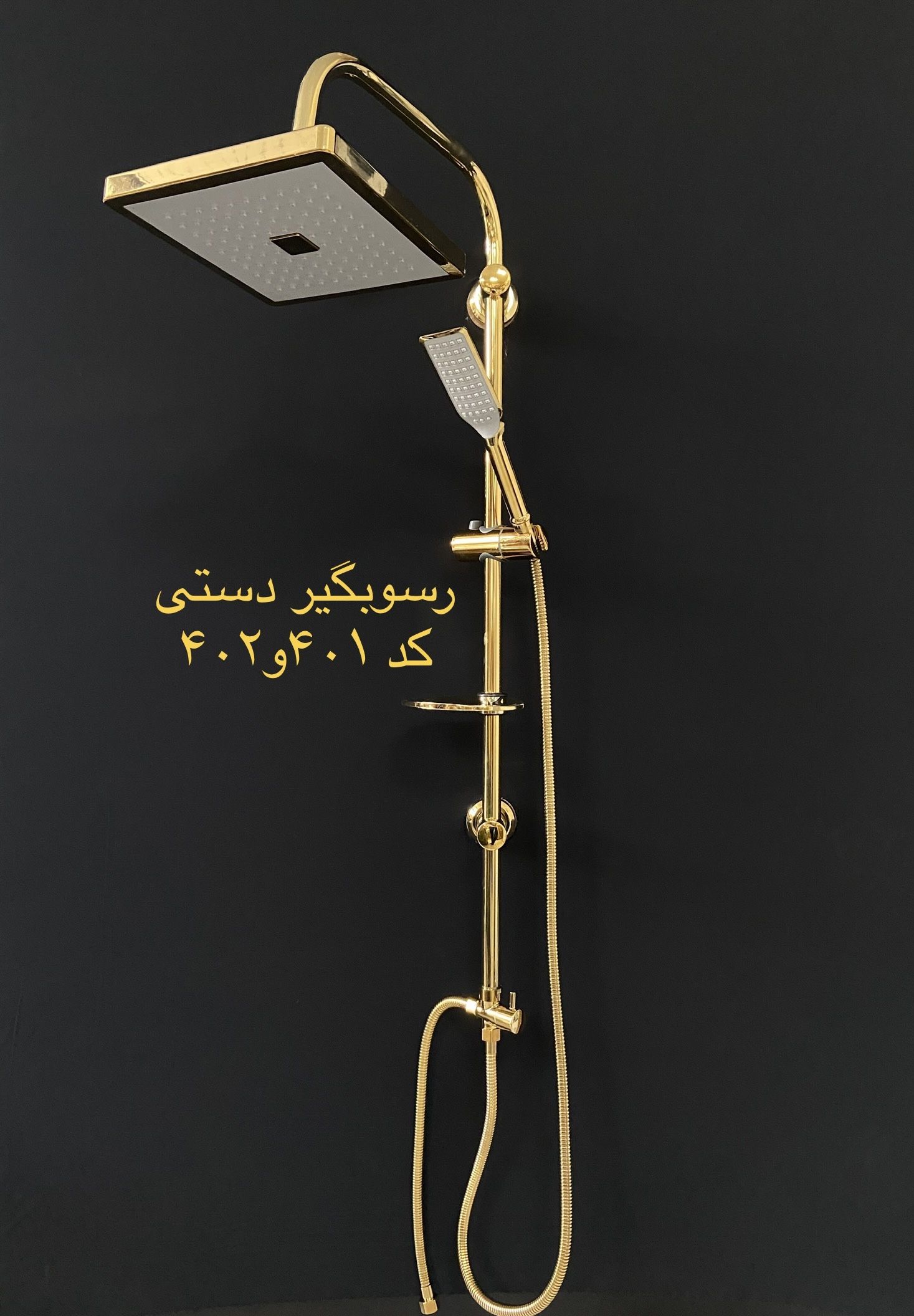 کد  402  طلایی