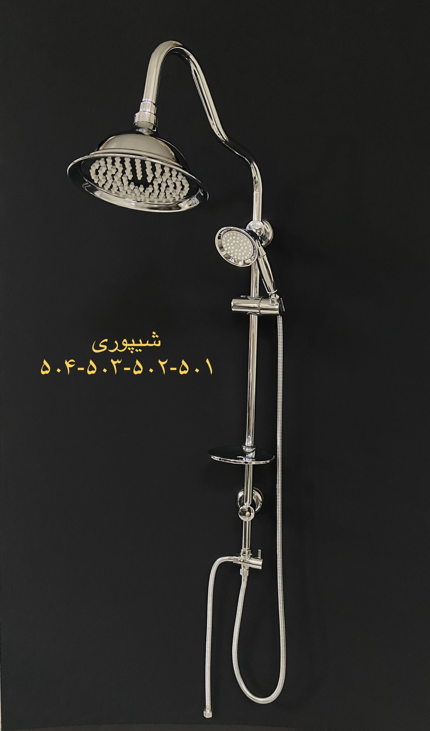 کد 502  کروم