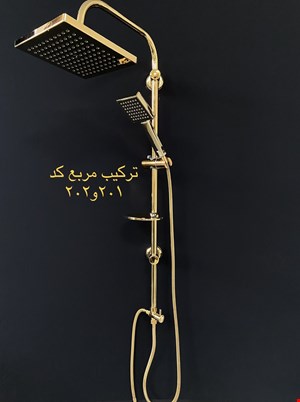 کد  202  طلایی