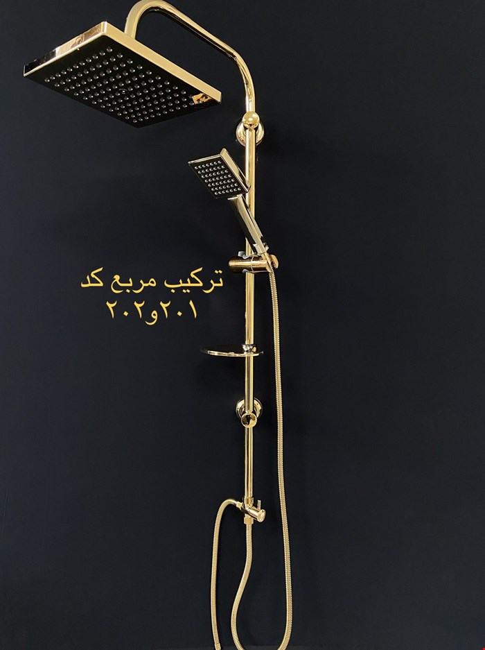 کد  202  طلایی