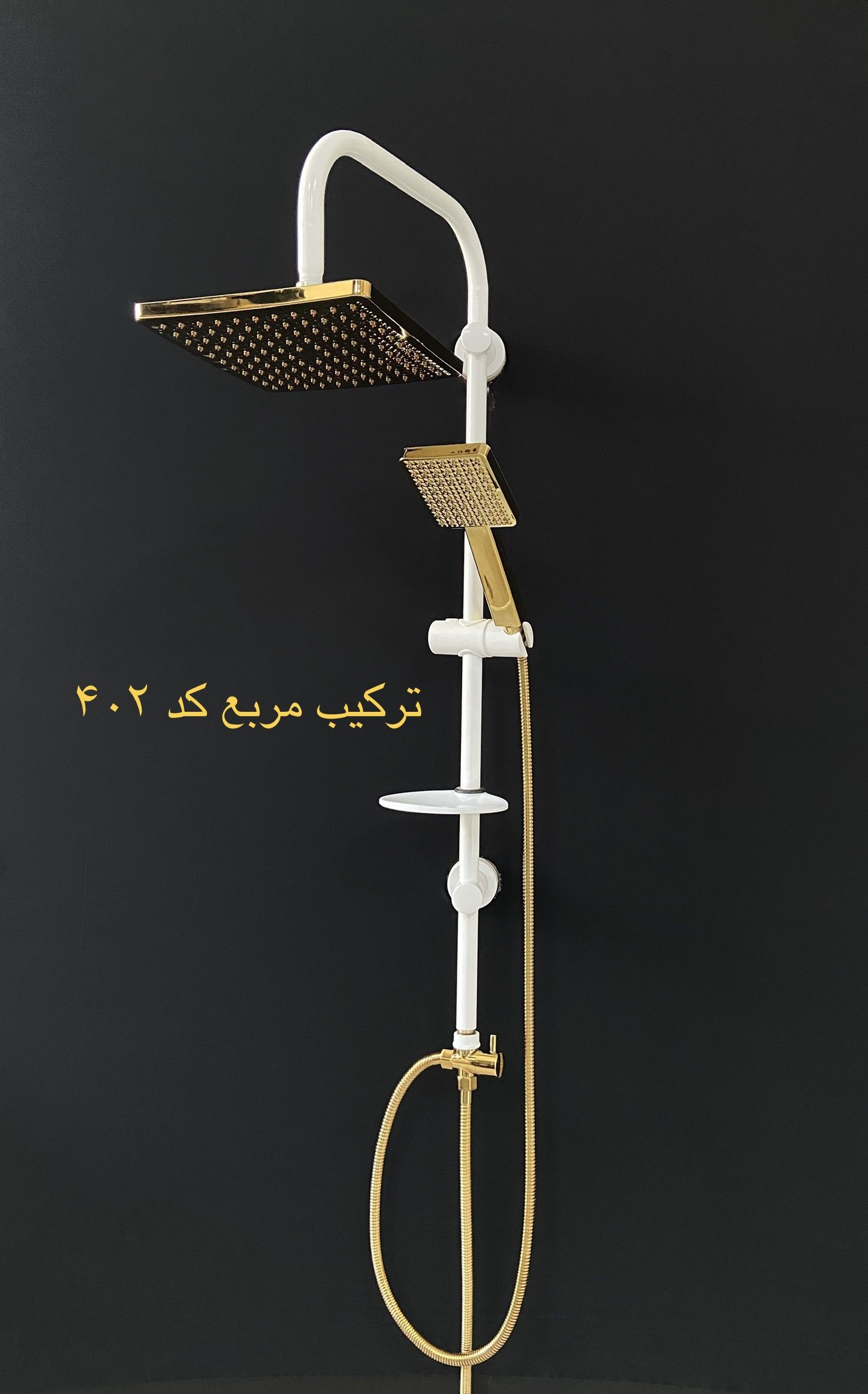 کد  402 سفید طلا