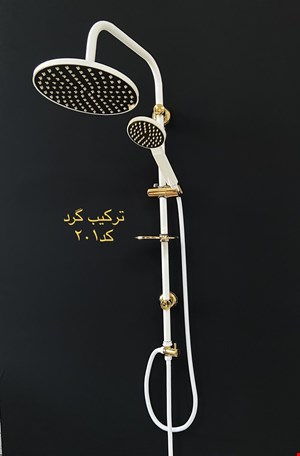 کد  201 سفید طلایی