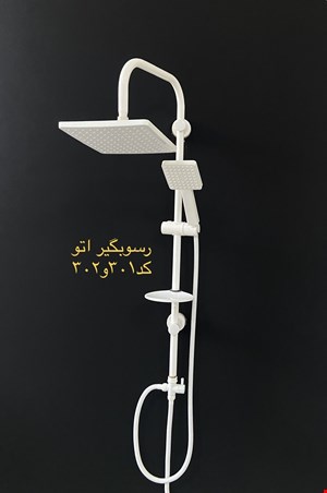 کد  302  سفید
