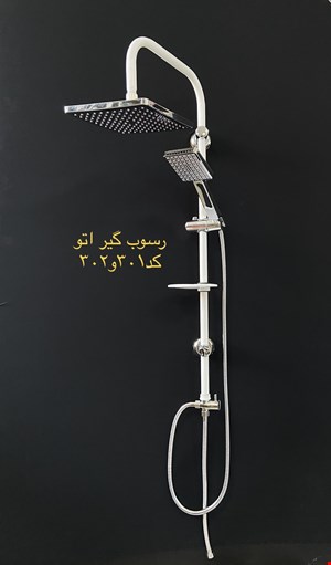 کد  301 