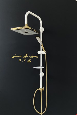کد  402  سفید طلایی