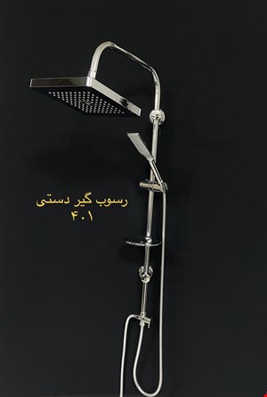 کد  401  استیل